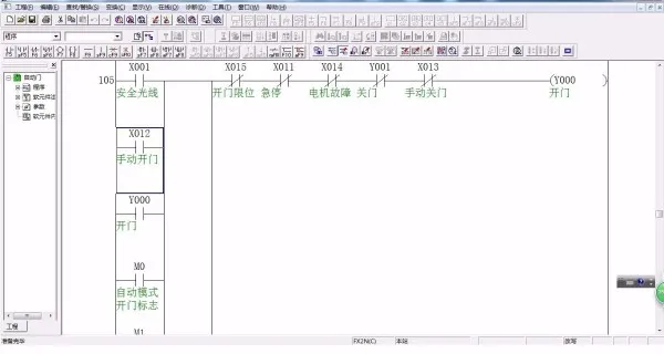 DY340-基于三菱PLC的自动门控制系统设计