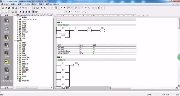 DY560-基于S7-200 PLC的龙首电站技术供水设计