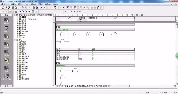 DY576-基于S7-200 PLC的大型粮食烘干机控制系统的设计
