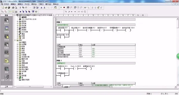 DY581-锅炉水位控制的PLC控制系统设计液位控制