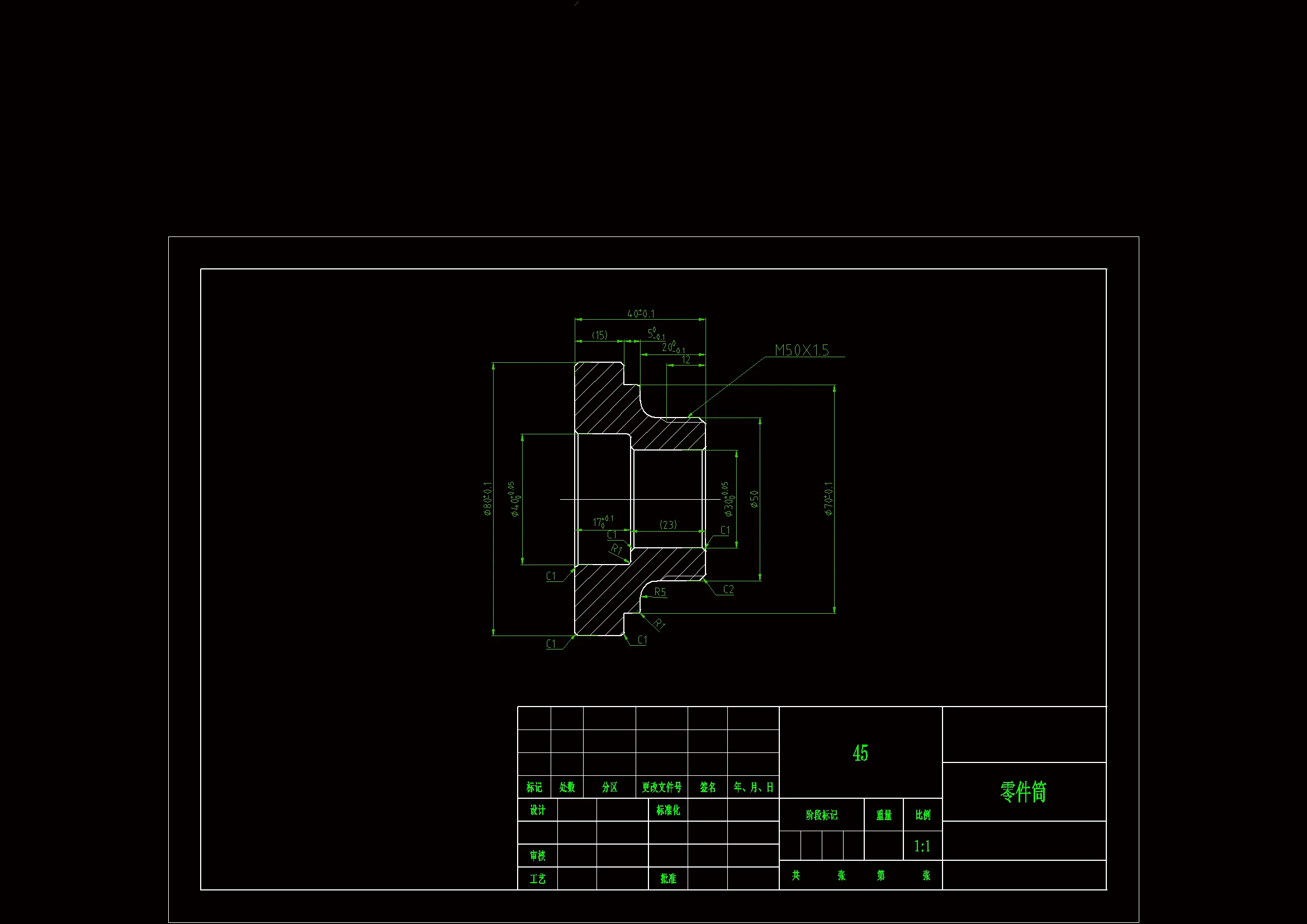 SC181-圆弧轴数控编程仿真斯沃仿真-长40