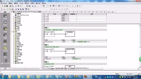 DY712-基于S7-200 PLC全自动工业洗衣机控制系统设计