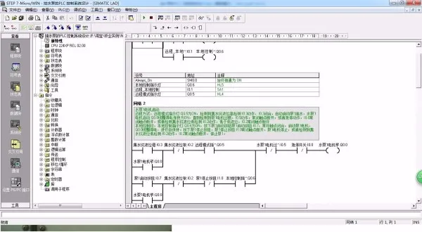 N496-S7-200 PLC抽水泵的控制系统设计
