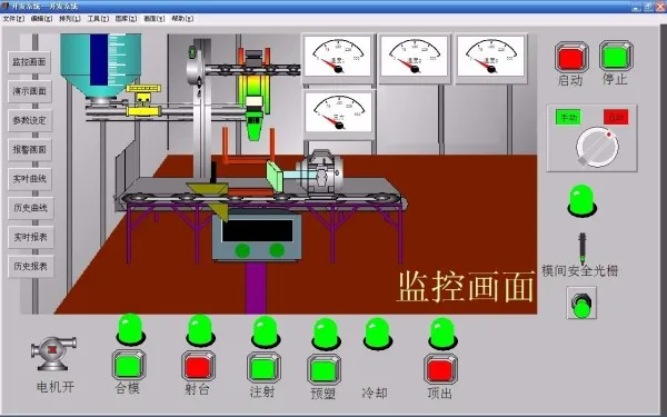DY1110-基于三菱PLC和组态王组态的注塑机控制系统的设计