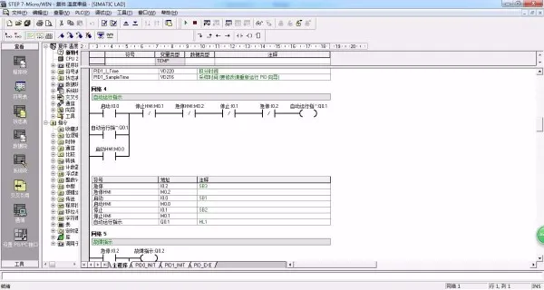 PLC程序