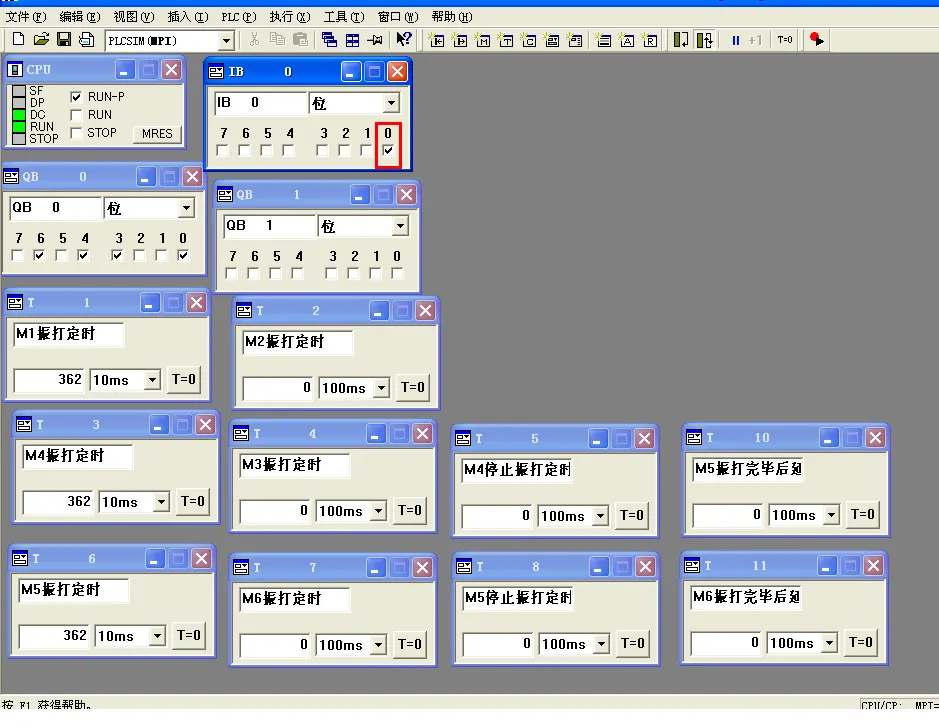 DY1249-S7-300 PLC静电除尘振打系统的PLC控制设计