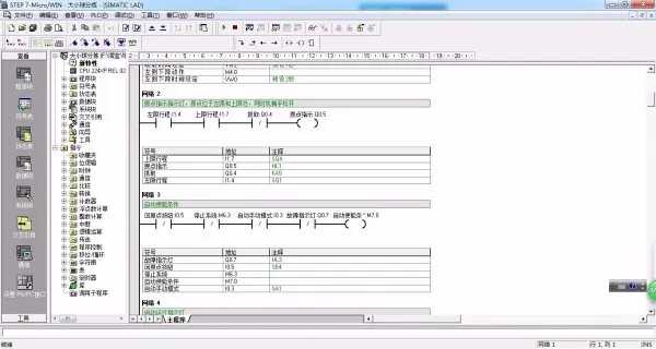 DY266-S7-200 基于PLC的机械手分选大小球的控制系统设计