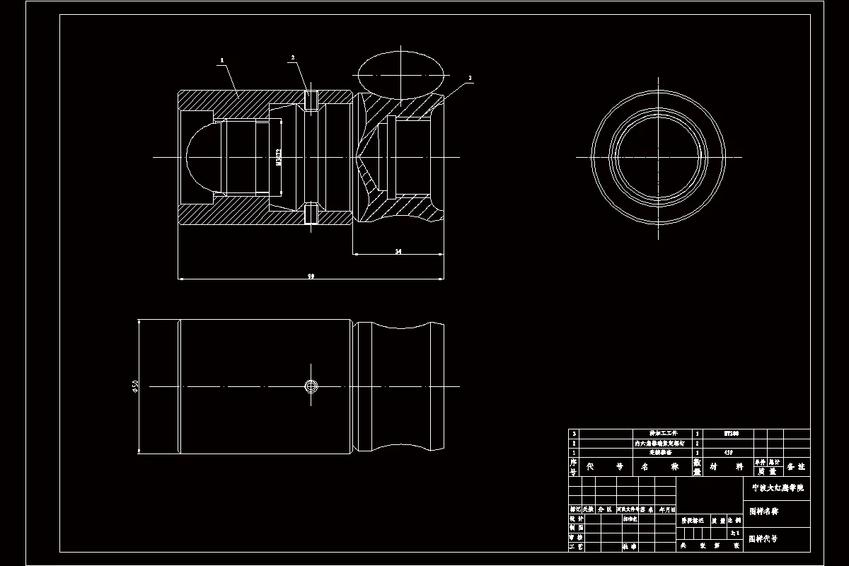 连接轴套夹具装配图