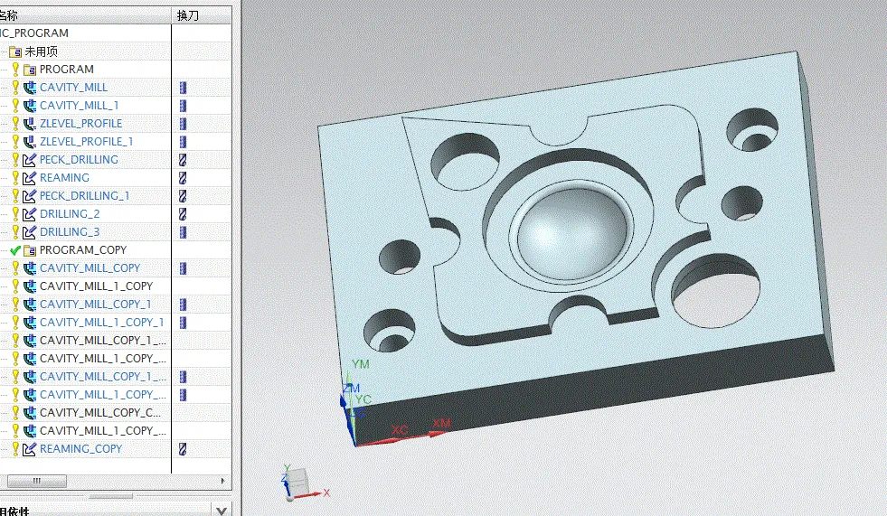 SC485-双面型腔件三维造型、编程及加工-数控加工【三维UG】