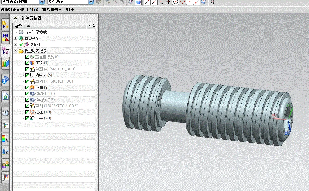 SC488-四爪单动卡盘（k72200)丝杠工艺设计与程序编制【三维UG】
