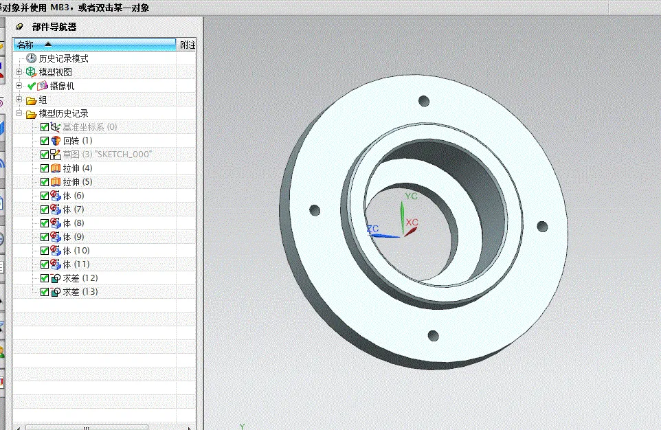 SC499-轴承座的数控加工工艺及编程设计【三维UG】