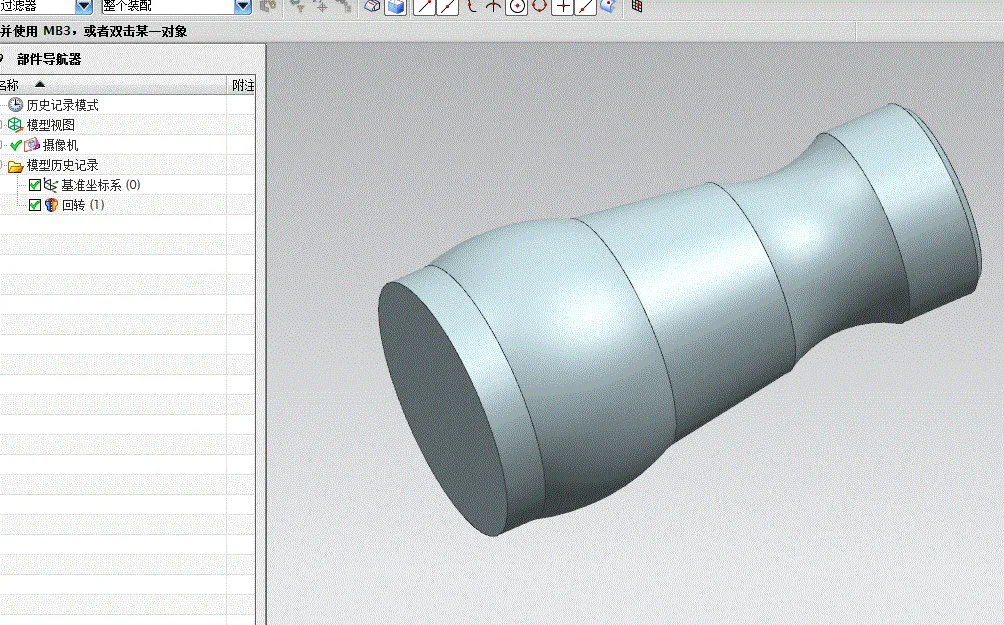 SC501-轴类零件数控编程和仿真设计【三维UG】[长65]