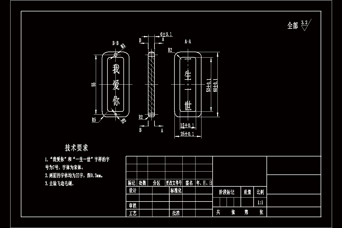 SC565-吊坠的数控铣削加工工艺及编程[工艺品]