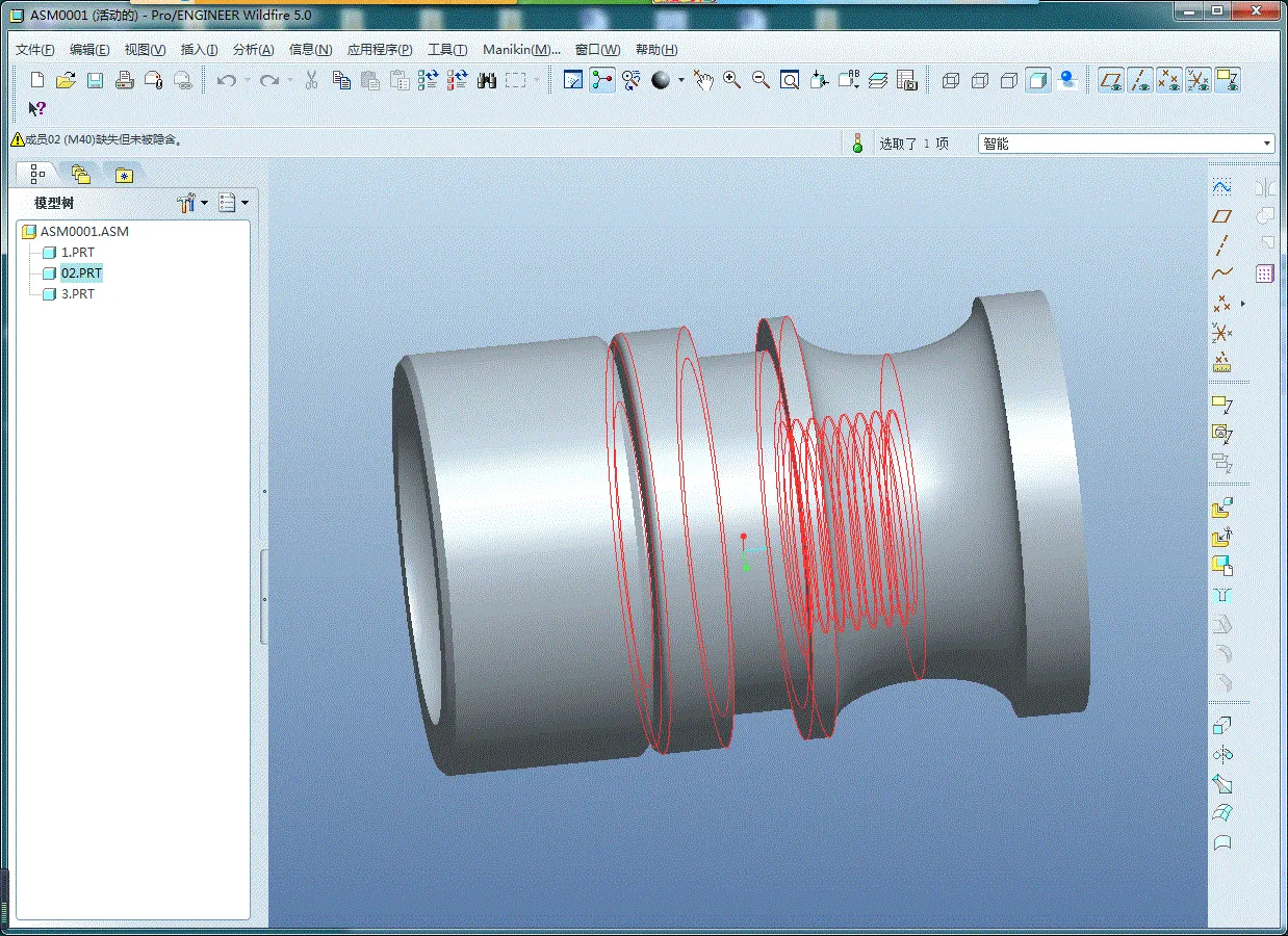 SC569-复杂轴类零件的数车工艺分析与程序编制[3件套]带椭圆PROE三维[长81]