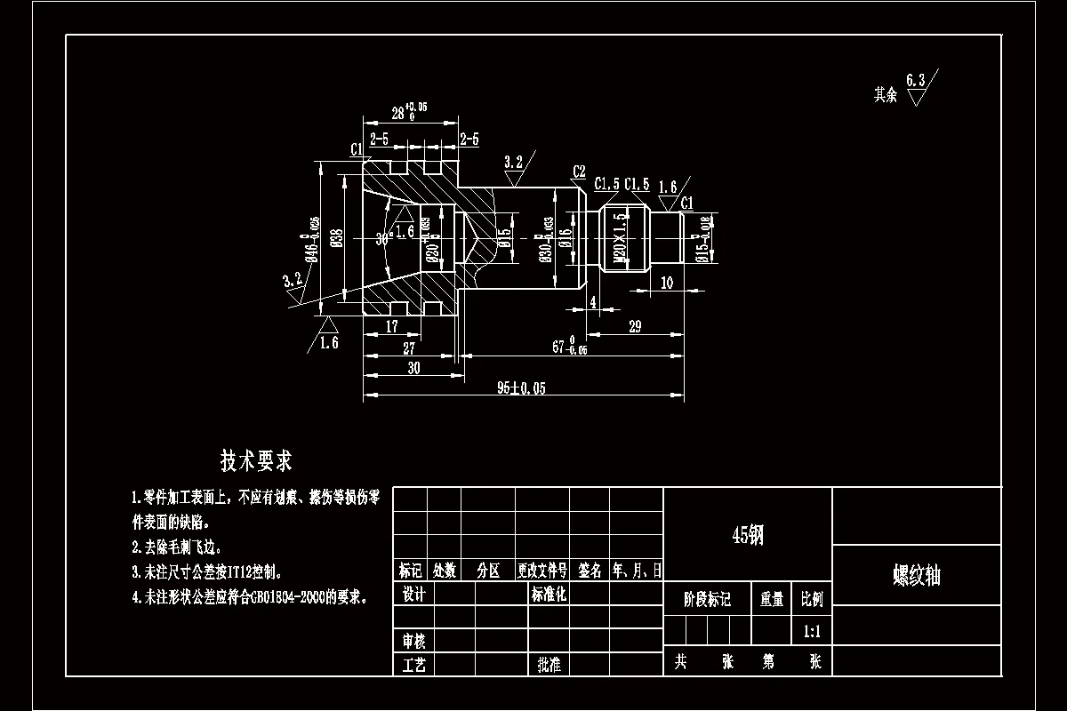 SC586-典型螺纹轴零件的加工工艺及数控编程[长95]