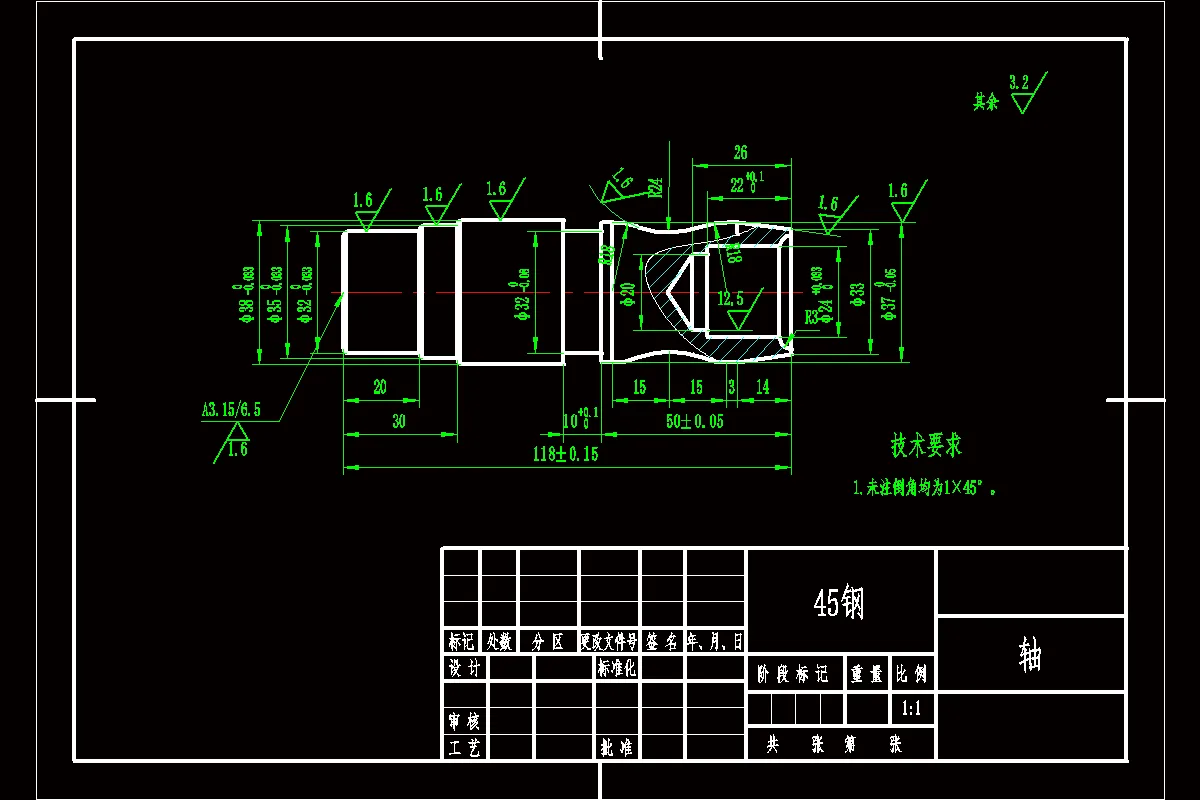 SC610-典型轴零件的数控车削加工工艺及编程[长118]