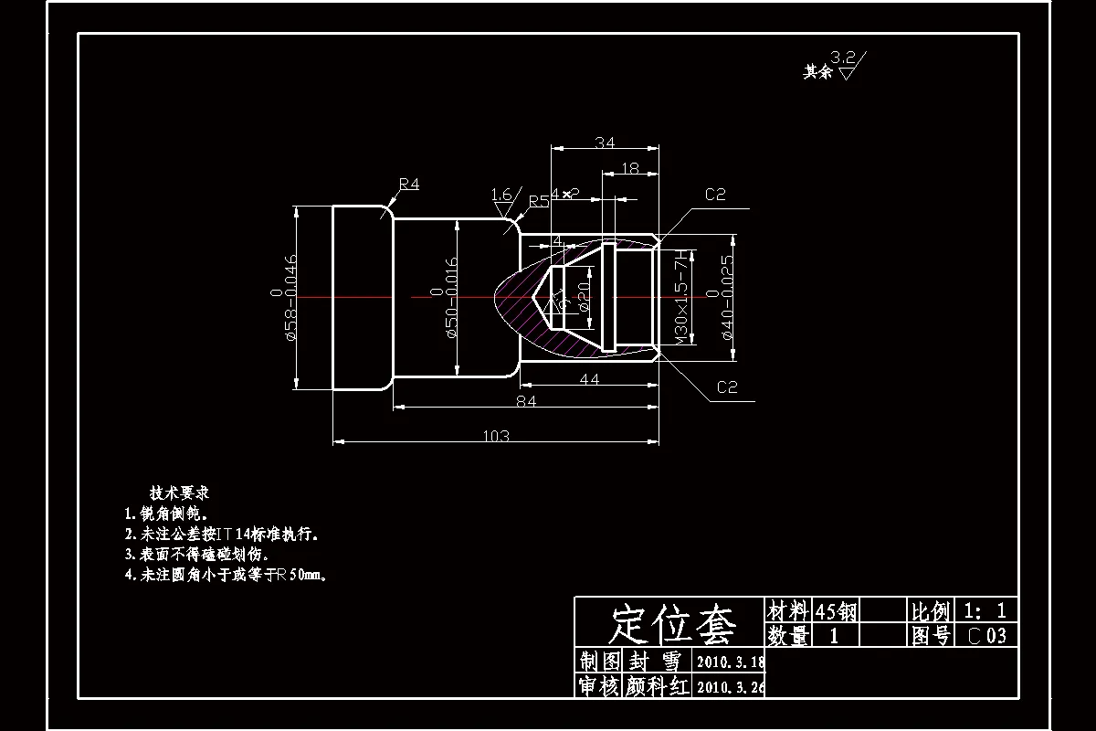 SC615-支撑轴的数控车削加工工艺及编程[长103]