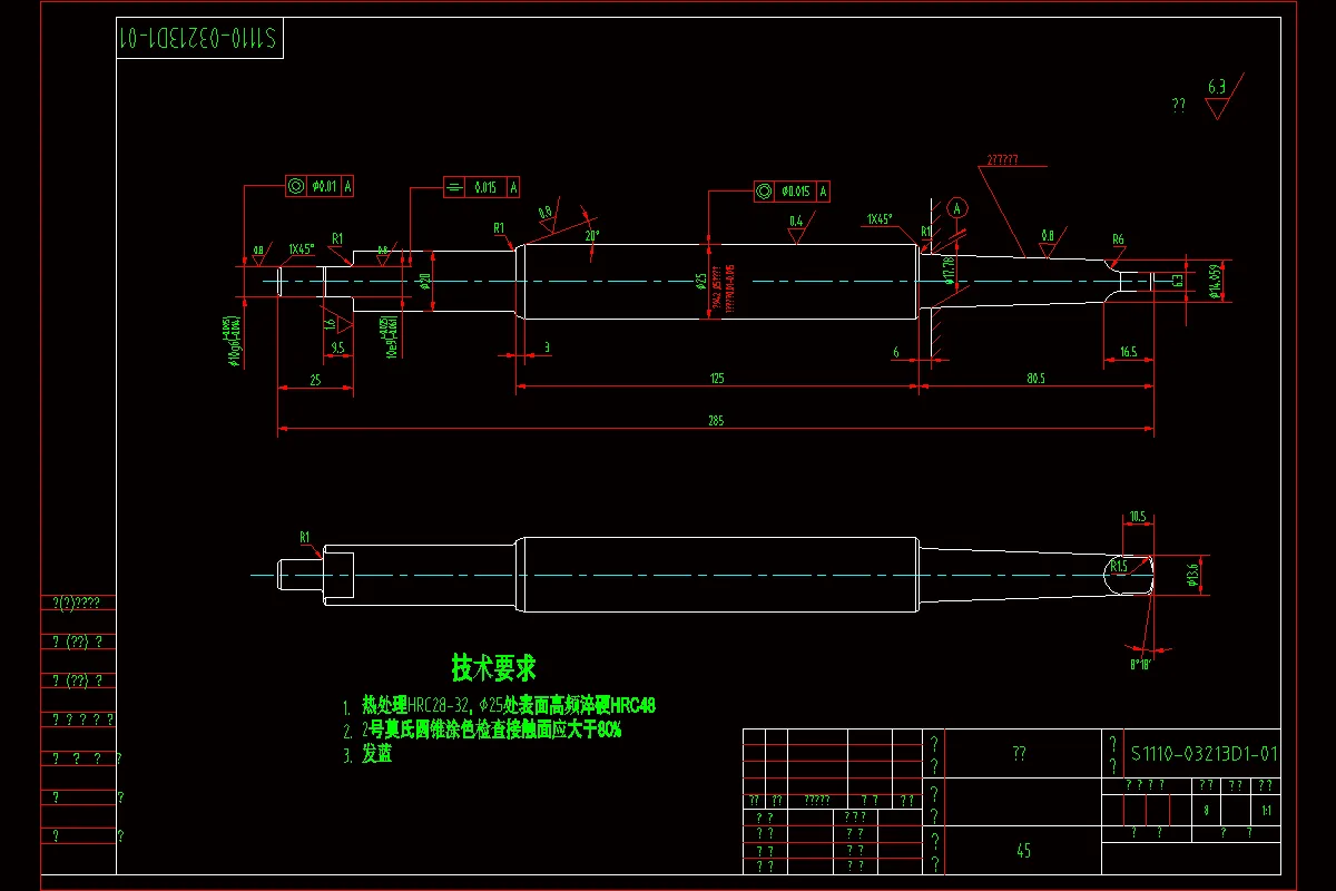 SC635-莫氏2号锥柄刀杆的机械加工工艺及数控编程