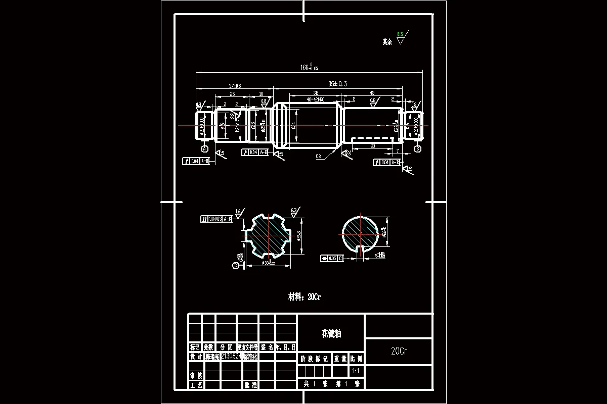 SC642-花键长轴的加工工艺-工装设计及数控编程[带夹具]长166