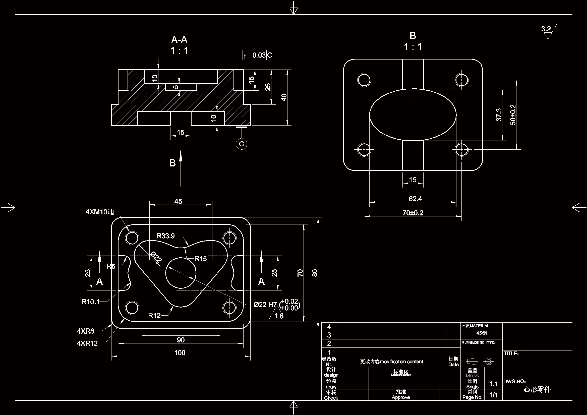 SC205-心形凹槽零件数控加工工艺与编程