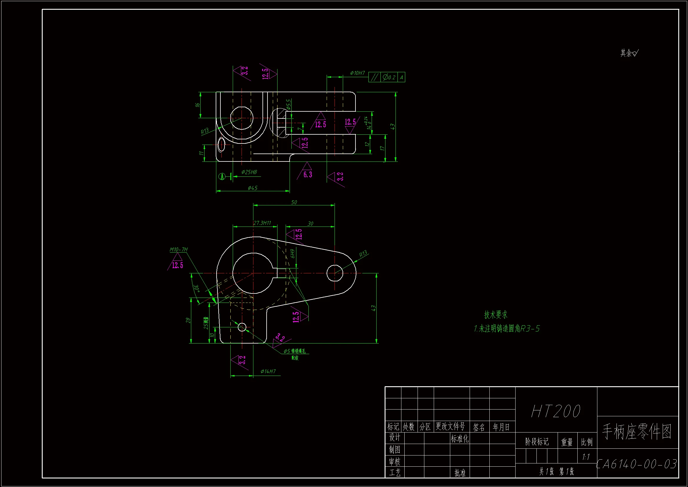 JJ032-CA6140车床手柄座[831015]工艺及加工6H9键槽插床夹具设计