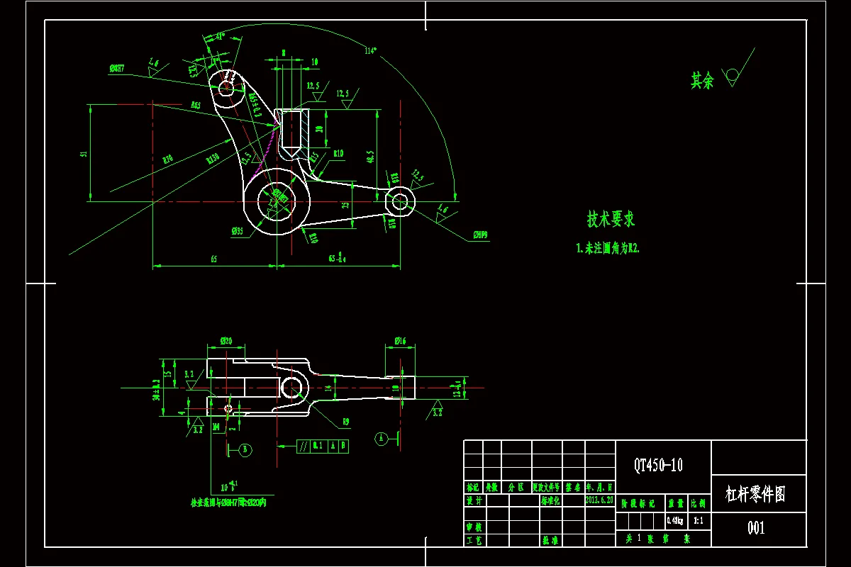 M6792-杠杆二加工工艺及钻φ10孔夹具设计[气动夹具]