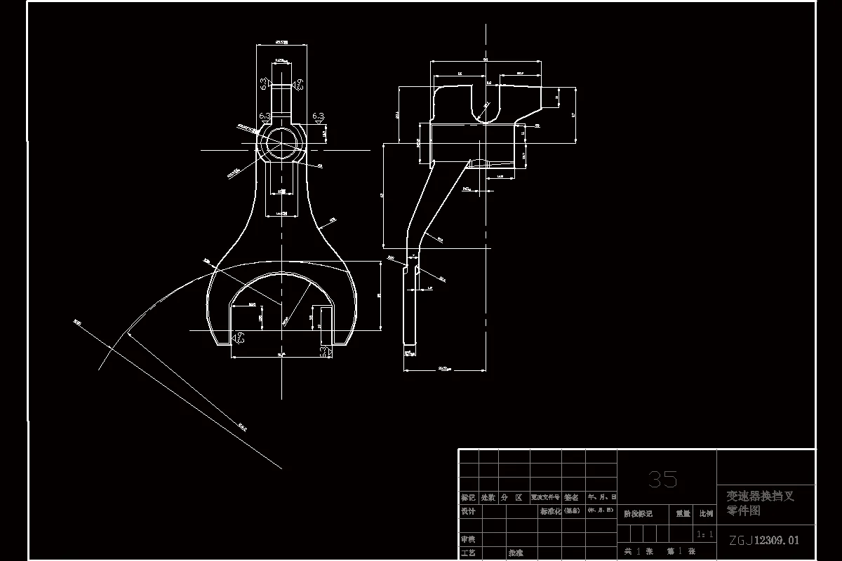 K1026-变速器换挡叉加工工艺及铣宽51mm两内侧面夹具设计