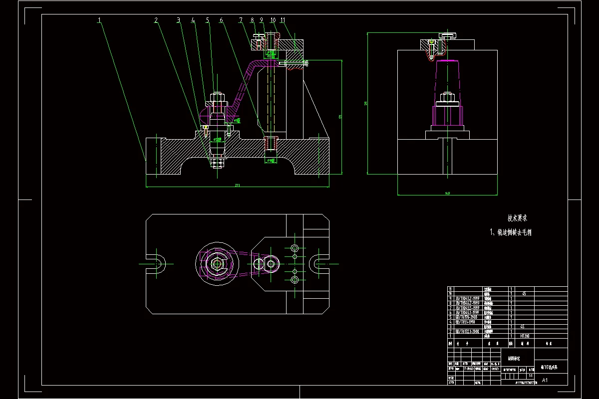 钻小孔夹具装配图