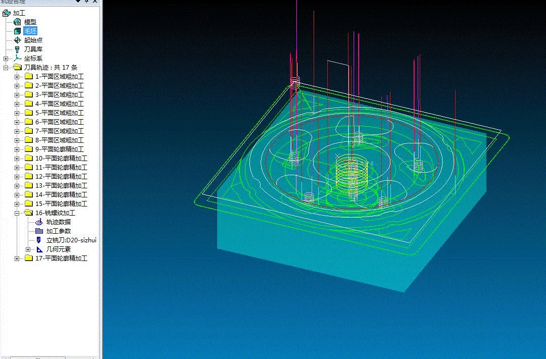 B面数控加工刀路