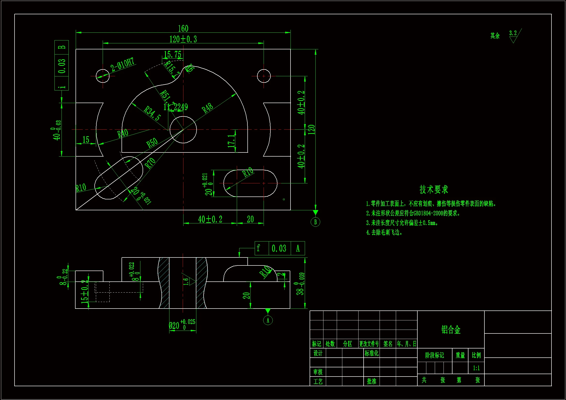 SC117-复合工艺板的铣削加工工艺及数控编程[含CAD图纸+mastercam三维图+说明书]