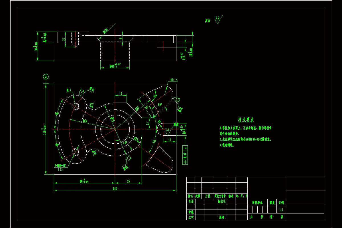 典型凸台零件图