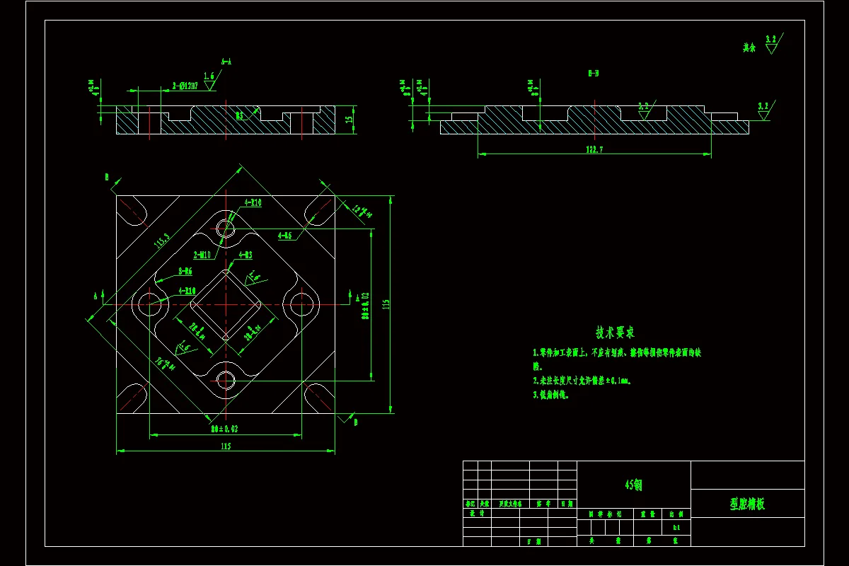 型腔槽板零件图