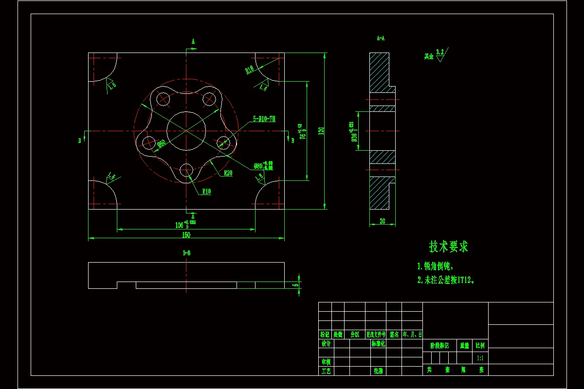 典型铣削件零件图