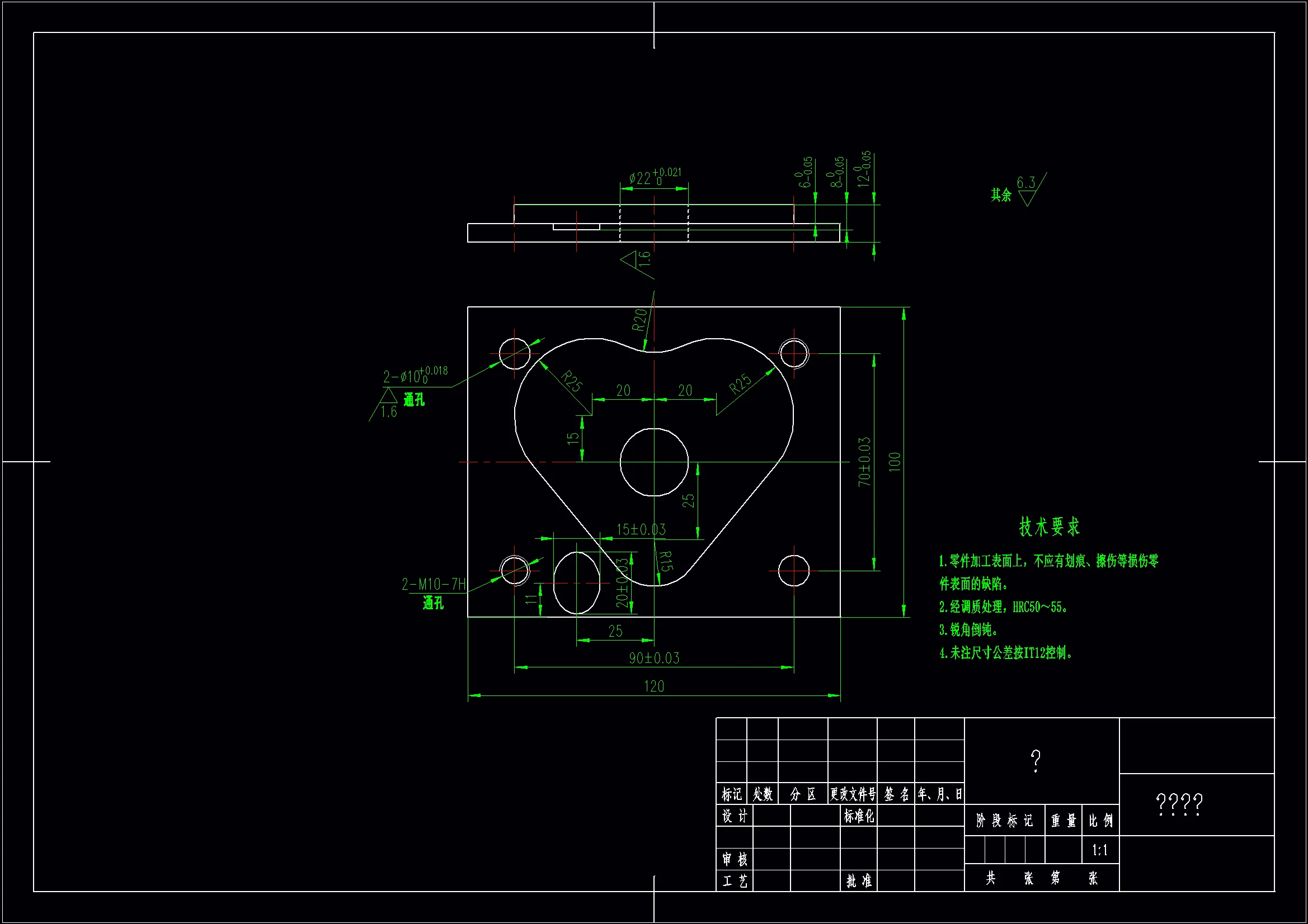 SC127-心形凸台零件的加工工艺分析及数控编程[含CAD图纸+mastercam三维图+说明书]