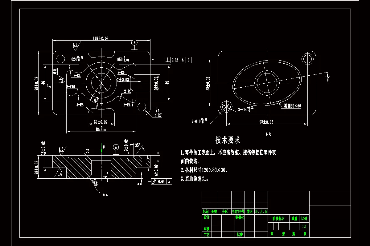 双面加工件零件图