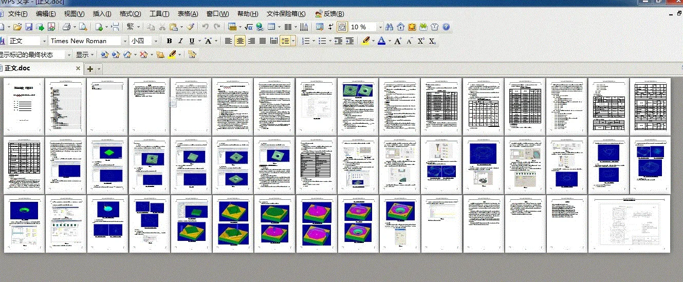 说明书整体概览