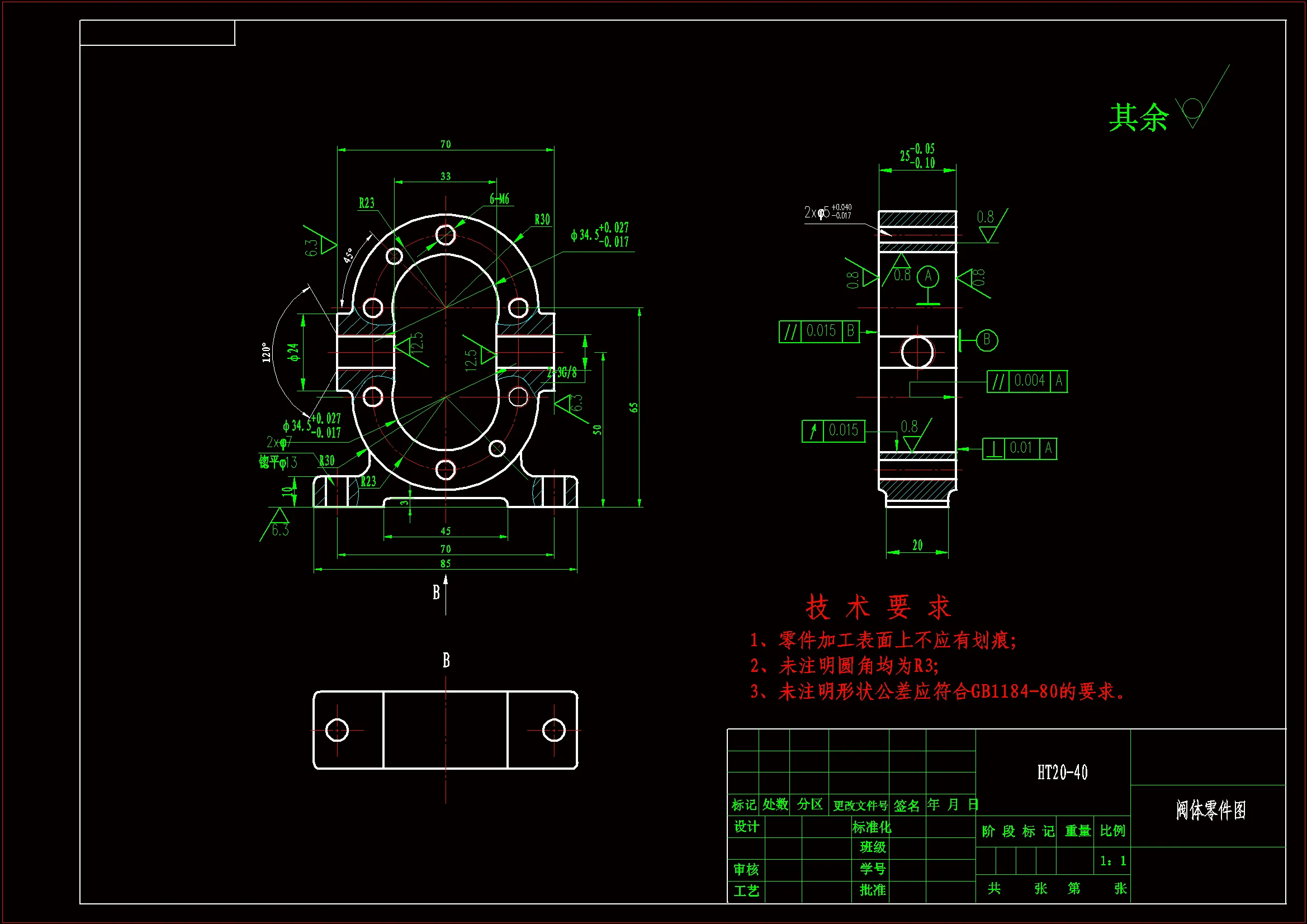 M7142-油泵泵体加工工艺及铣底面夹具设计