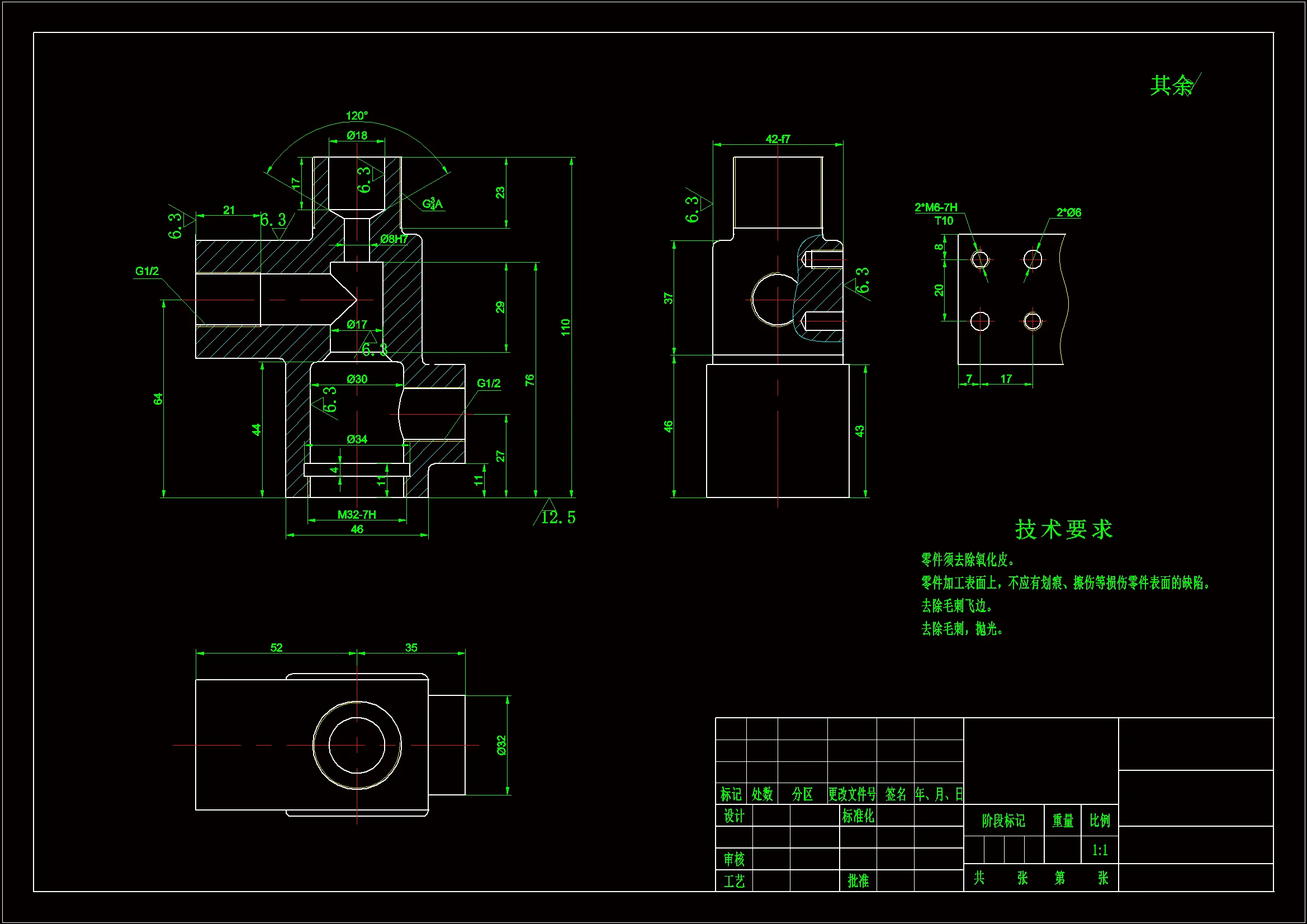 JJ358-阀体的工艺规程及铣37×42的左端面的夹具设计[含工艺流程图]