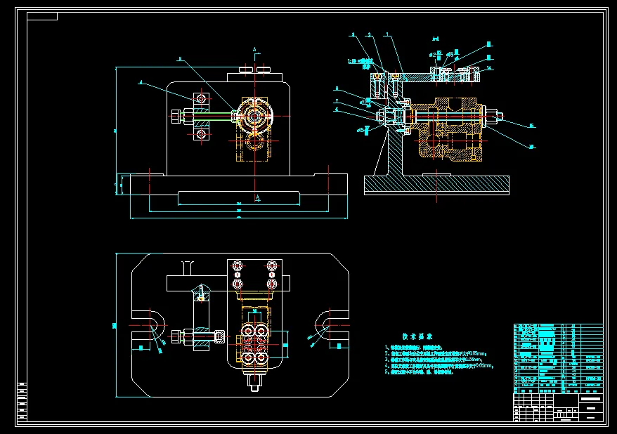 钻孔夹具装配图