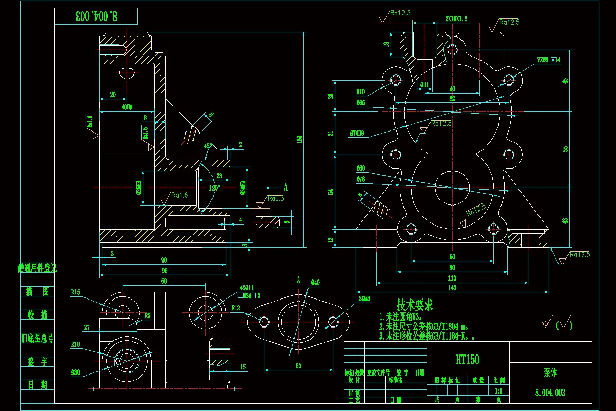 K1877-偏心柱塞泵泵体加工工艺及钻φ25H8孔夹具设计