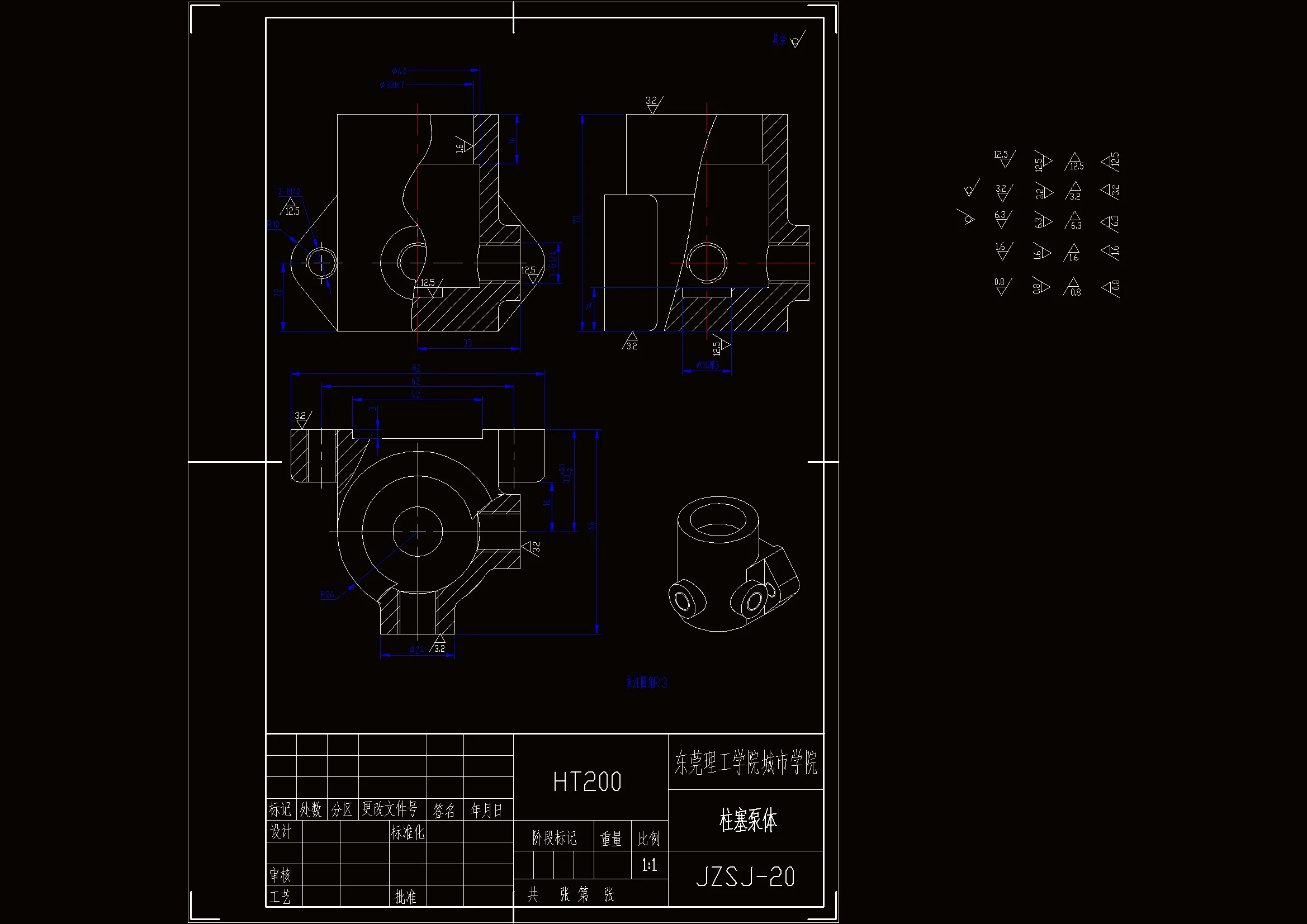 JJ411-柱塞泵体机械加工工艺规程及钻M10孔夹具设计