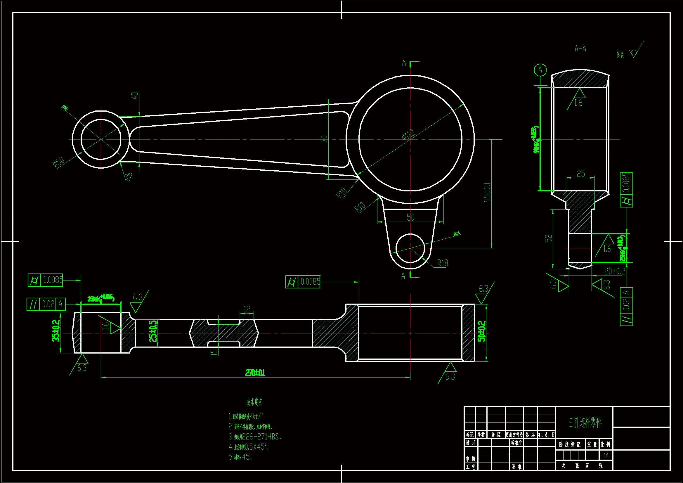 JJ098-三孔连杆数控加工工艺及编程仿真设计含NX三维及2张CAD图