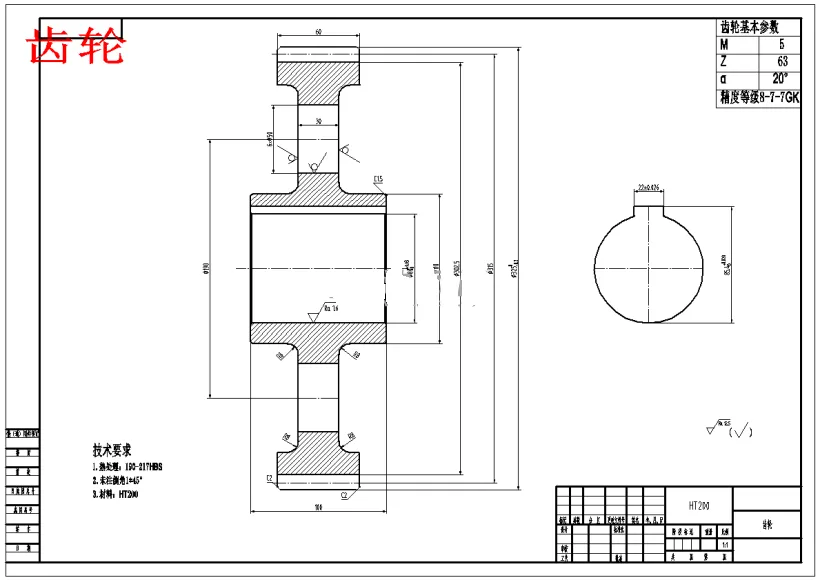 JJ523-变速箱齿轮加工工艺及滚齿夹具设计[含SW三维图]