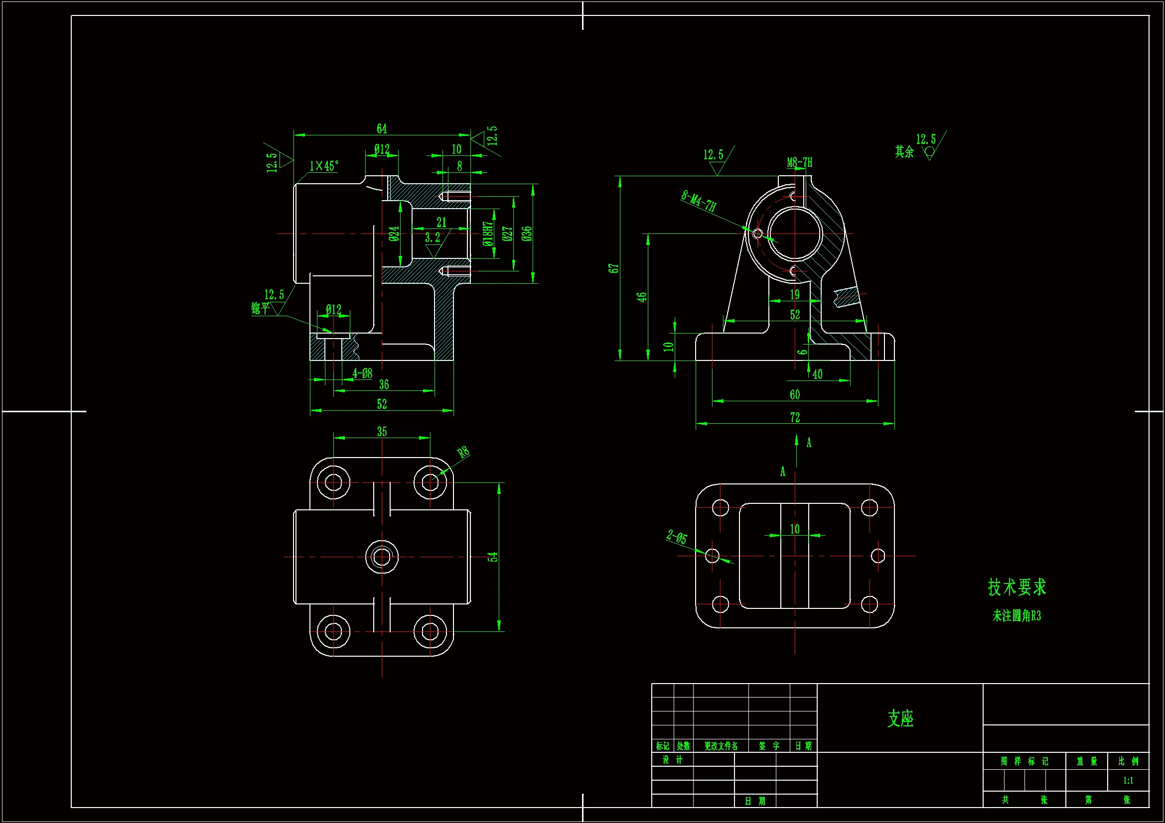 JJ531-支座零件工艺规程及钻M8螺纹孔夹具设计