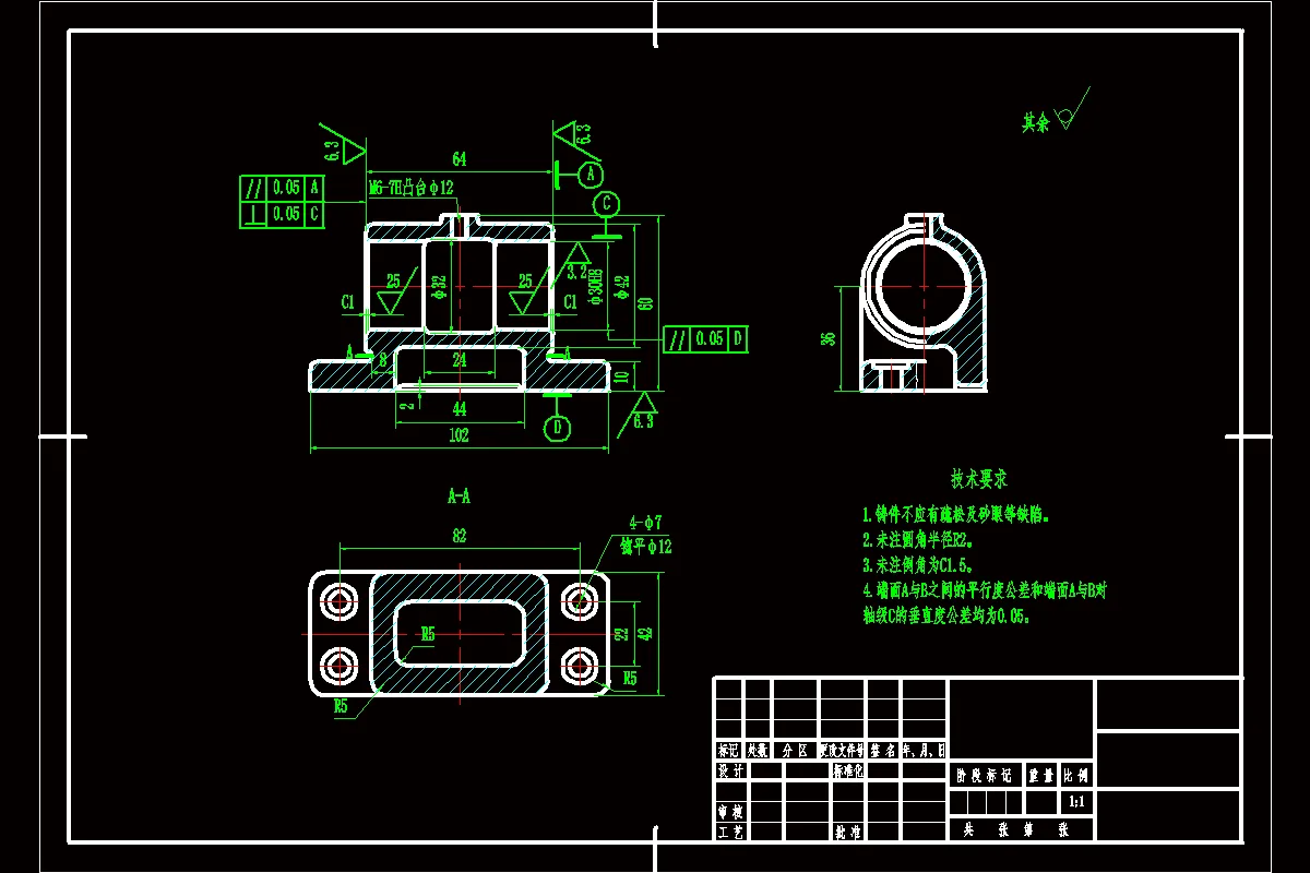 JJ551-支座加工工艺及钻4-M6底孔夹具设计