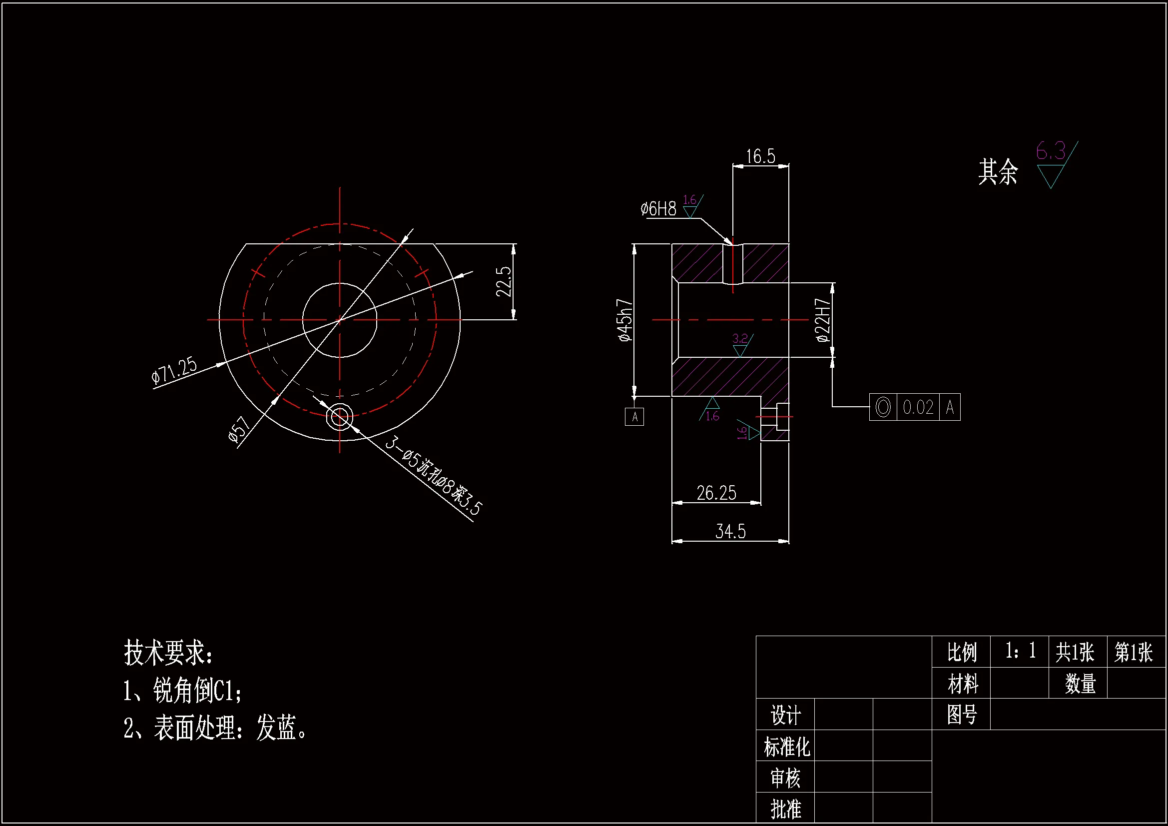 JJ556-轴套零件的工艺规程及铣距中心22.5的侧面夹具设计