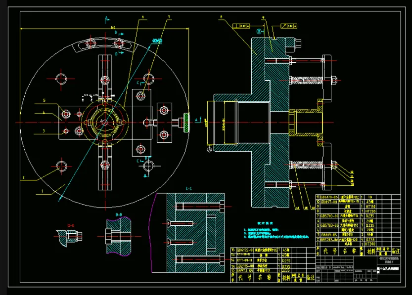 加工中心孔夹具装配图