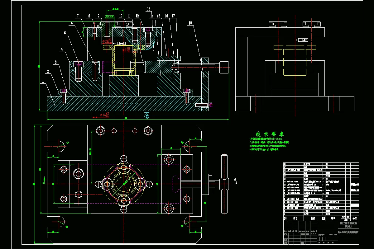 钻孔夹具装配图