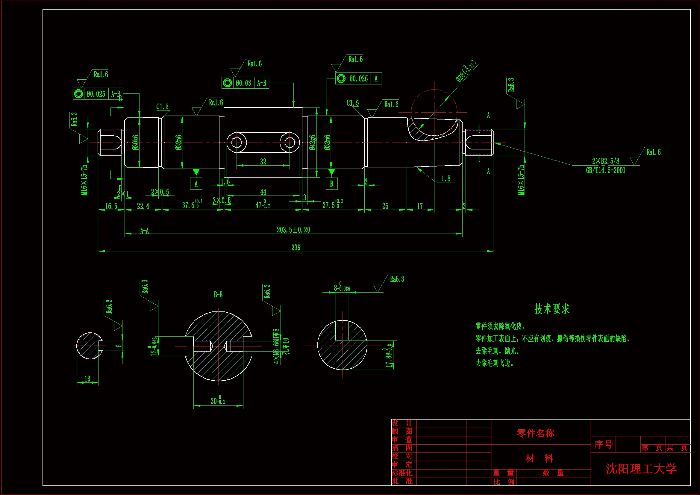 JJ610-轴零件加工工艺规程及铣键槽夹具设计[长239]