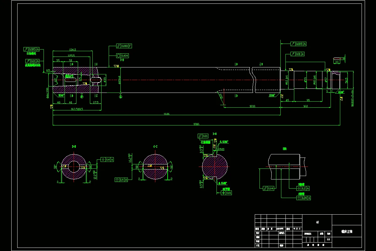 JJ670-镗床主轴加工工艺规程及铣8X22槽夹具设计[长1806]